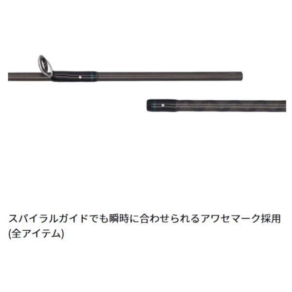 26エメラルダス X イカメタル